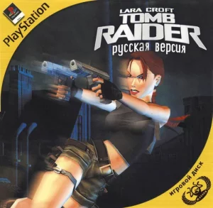 Tomb Raider 1 (PS1 Megera)