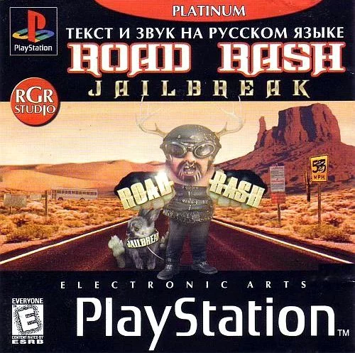Road Rash Jailbreak (PS1 RGR Русская версия)