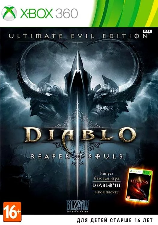 Diablo 3 Ultimate Evil Edition (Xbox 360 FreeBoot полностью на русском)