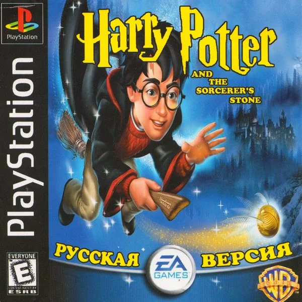 Harry Potter and the Sorcerers Stone (PS1 Лисы русская версия)