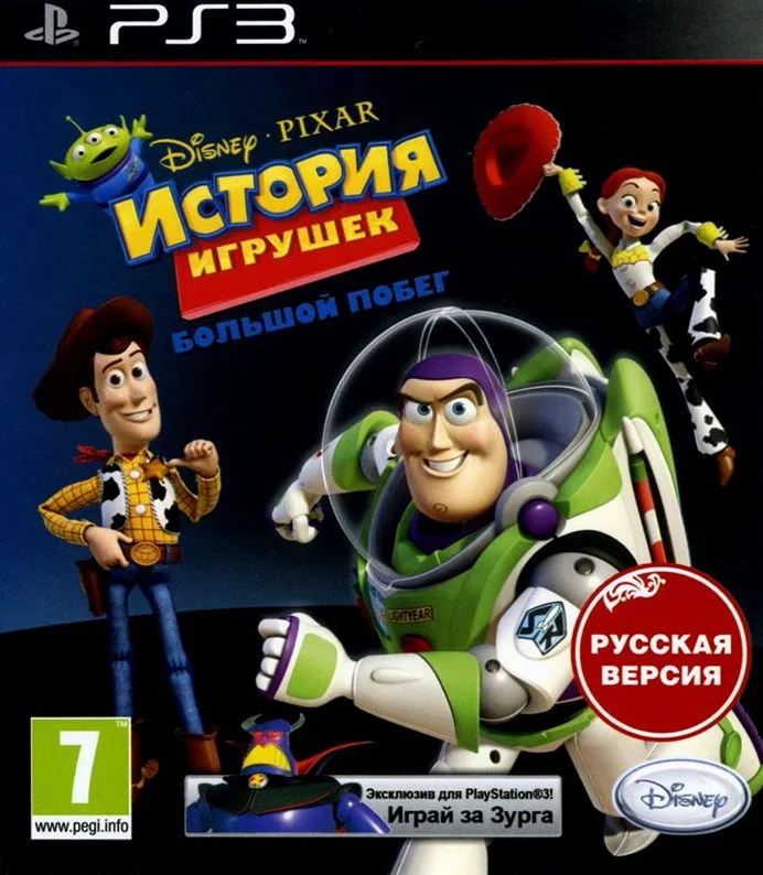 Toy Story 3 (PS3 iso полностью на русском)