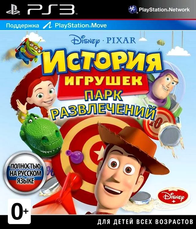 Toy Story Mania! (PS3 полностью на русском)