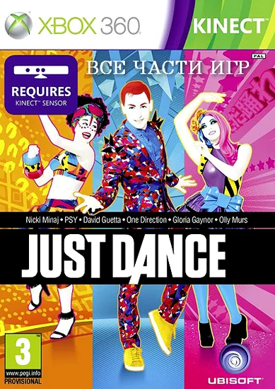 Just Dance Все части игр (XBox 360 FreeBoot God)