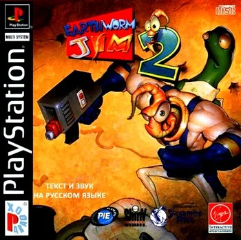 EarthWorm Jim 2 (PS1 Fullrus Paradox)