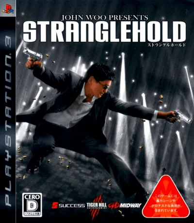 Stranglehold (PS3)