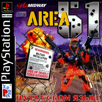 Area 51 (PS1 Rus Paradox)