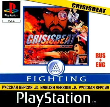 Crisis Beat (PS1 Rus Kudos)