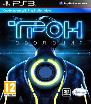 TRON: Evolution (PS3 iso Fullrus)
