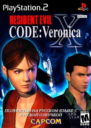 Resident Evil Code: Veronica X (PS2 iso Team Raccon)