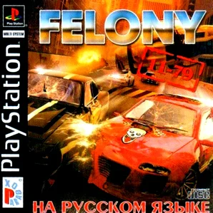 Felony 11-79 (PS1 полностью на русском)