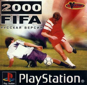 FIFA 2000: Major League Soccer (PS1 русская версия)