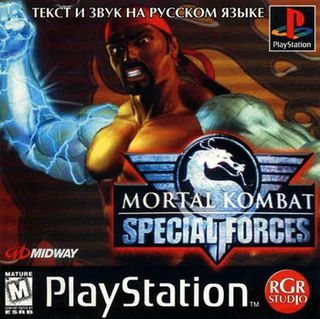 Mortal Kombat Special Forces (PS RGR Full Rus)