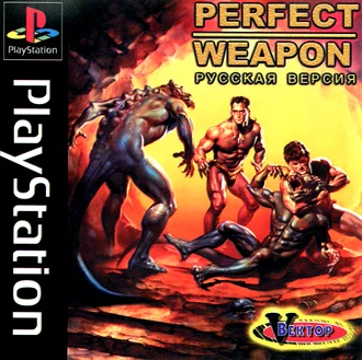 Perfect Weapon (PS1)