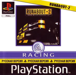 Runabout 2 (PS1 Kudos русская версия)