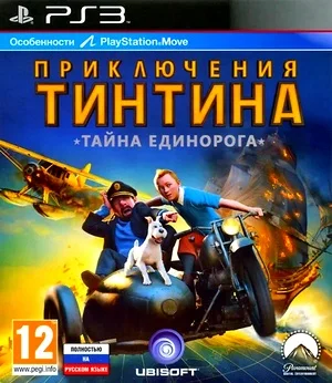 The Adventures of Tintin: The Secret of the Unicorn (PS3)