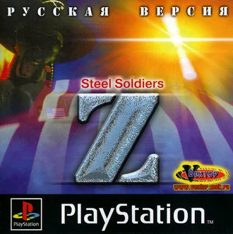 Z The Bitmap Brothers (PS Vector Full Rus)