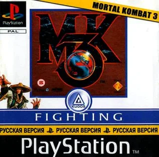 Mortal Kombat 3 (PS1 Kudos)