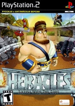 Heracles: Battle With The Gods