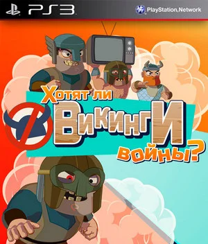 When Vikings Attack!