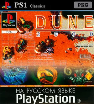 Dune 2000 (PS1toPS3)