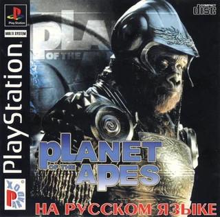 Planet of the Apes (PS1)