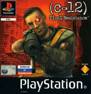 C-12: Final Resistance (PS1)
