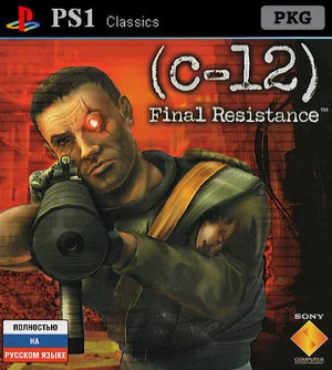 C-12: Final Resistance (PS3)