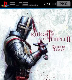 Knights of the Temple II (PS2 to PS3)