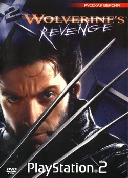 X-Men 2: Wolverine's Revenge (PS2)