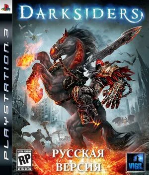 Darksiders (PS3)