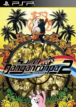 Danganronpa 2 (PSP)