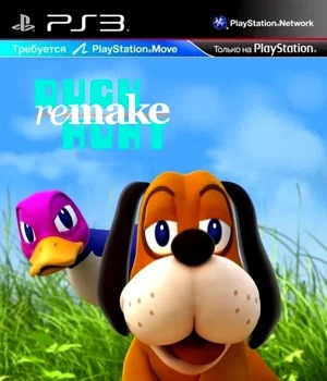 Duck Hunt Remake (PS3)