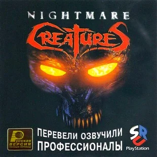 Nightmare Creatures (PS1)