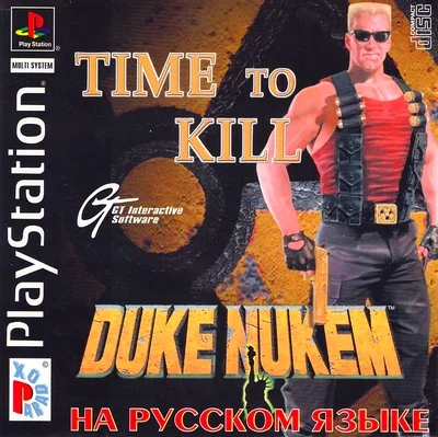 Duke Nukem: Time to Kill (PS1 Paradox v2)