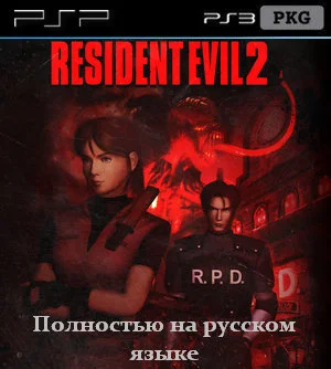 Resident Evil 2 (PS1 to PSP)