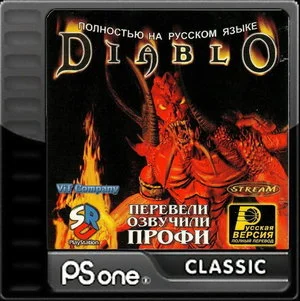 Diablo (PS1 to PSP)