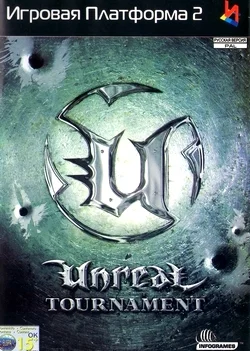 Unreal Tournament (PS2)