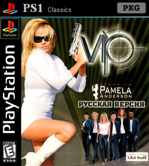 VIP (PS1 to PS3)