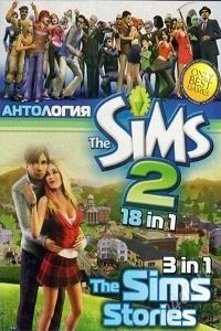 The Sims 2: Антология
