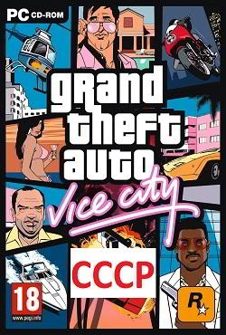 ГТА Вай Сити СССР