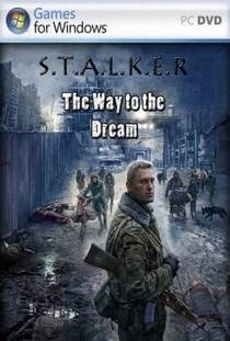 Сталкер Путь к мечте