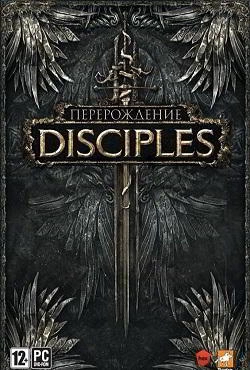 Disciples 3: Reincarnation