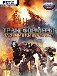 Transformers Fall of Cybertron