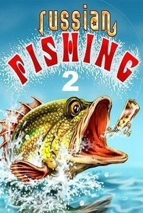 Русская Рыбалка 2