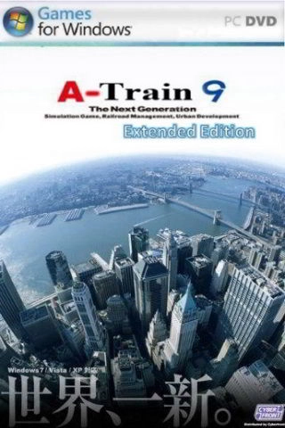 A-Train 9
