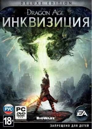Dragon Age Inquisition RePack от xatab