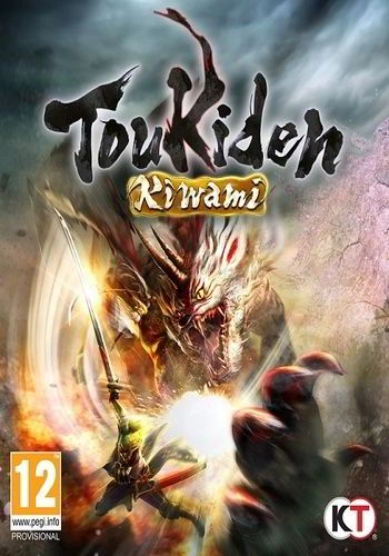 TOUKIDEN Kiwami