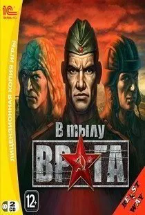 В тылу врага Механики
