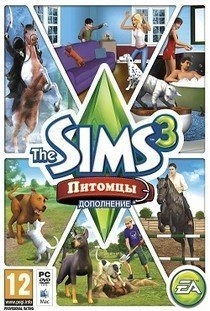 Симс 3: Питомцы