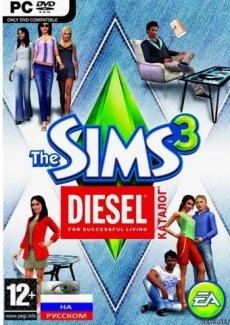 Симс 3 Diesel